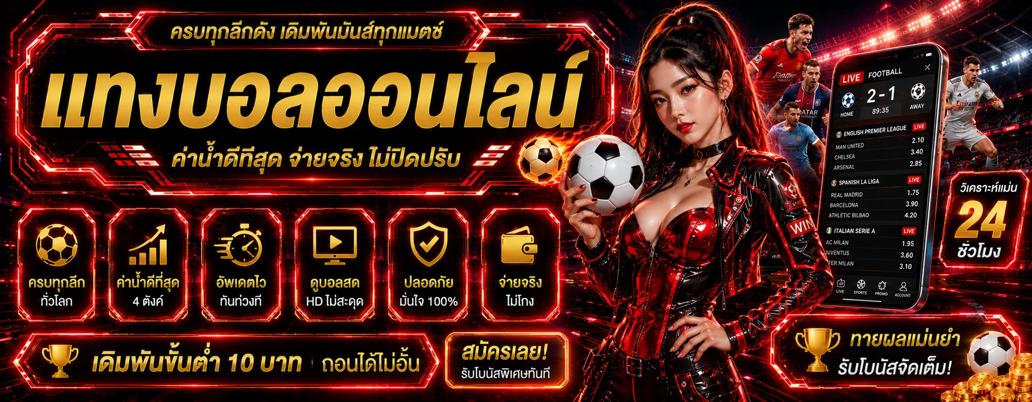 หวยออนไลน์ มหาเฮง88 จ่ายเต็มทุกหวย